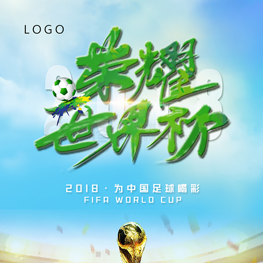 既往地成为