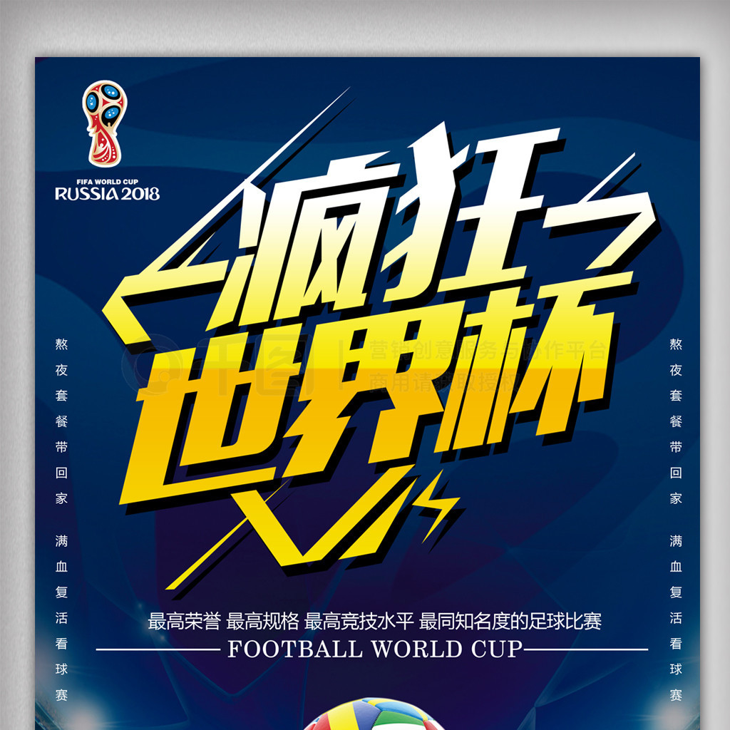 人格的重