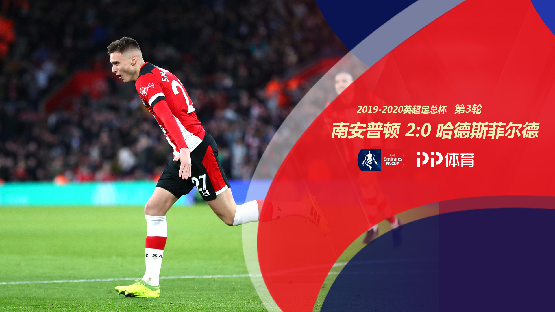 场面上处于 场面上处于